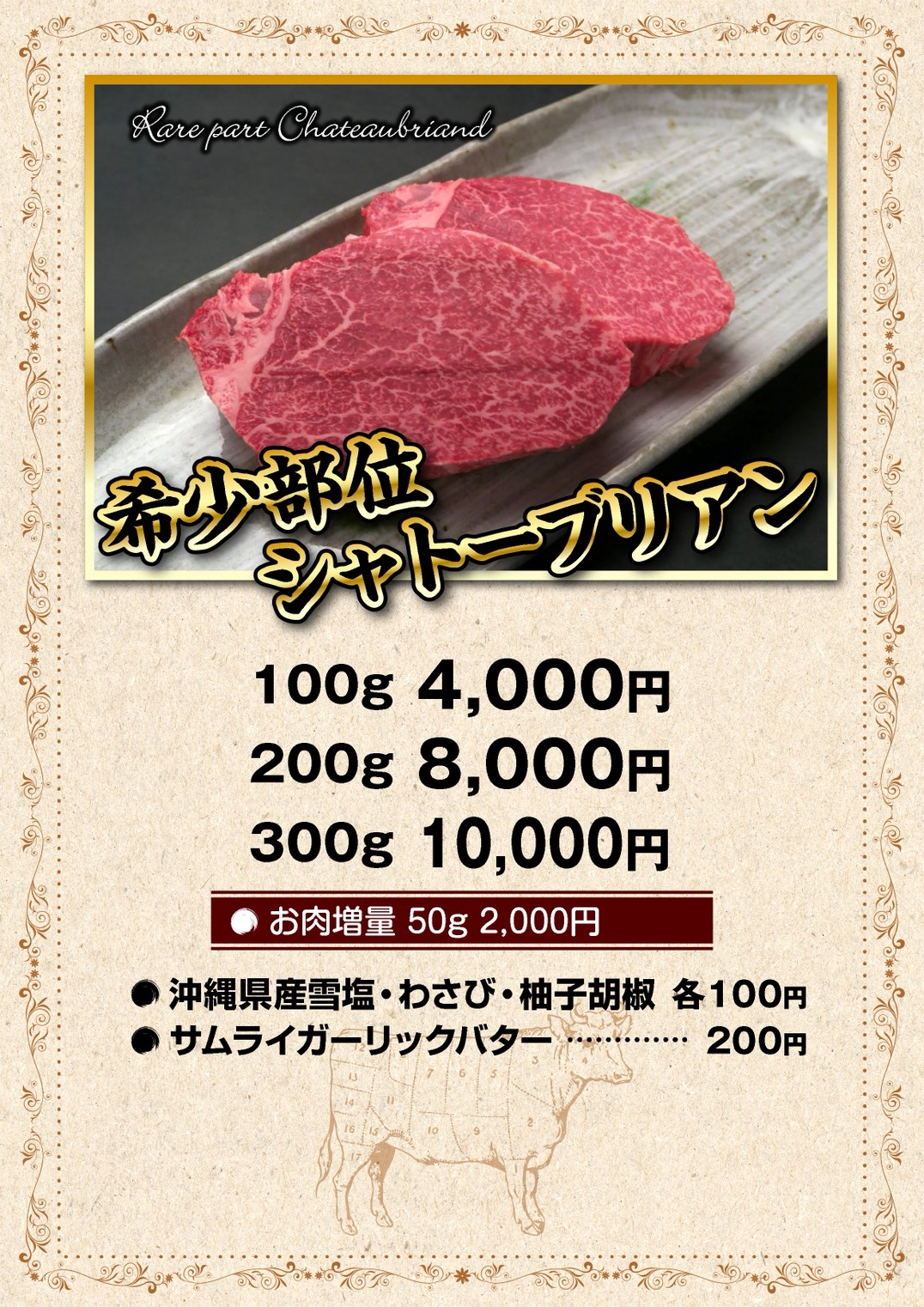 メニュー画像1