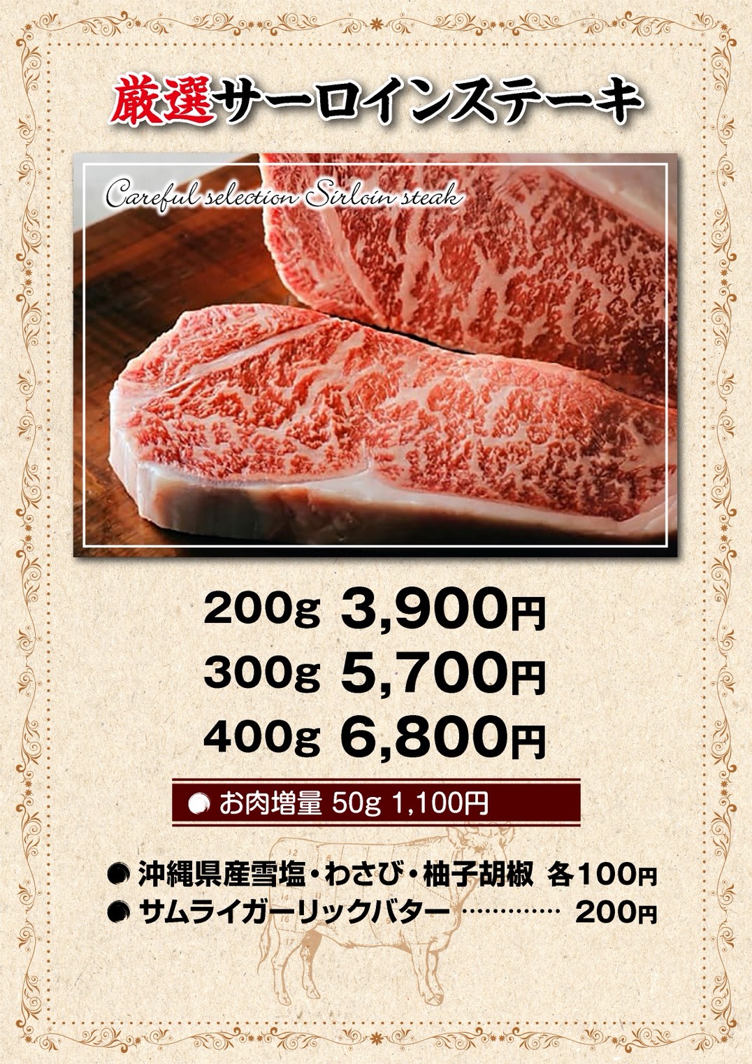 メニュー画像2