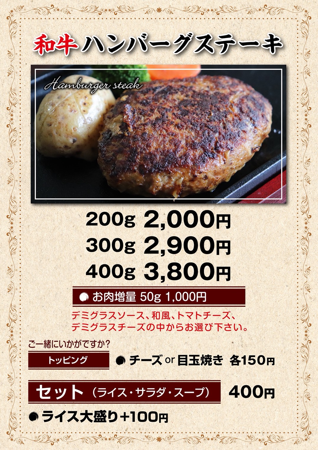 メニュー画像4